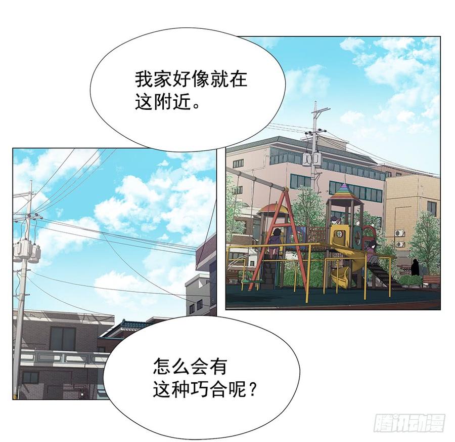 ODDEYE Ch.6 p53