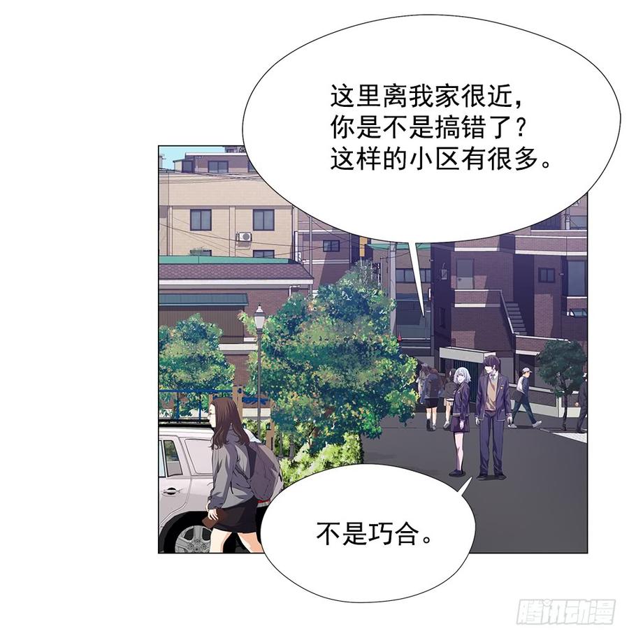 ODDEYE Ch.6 p54