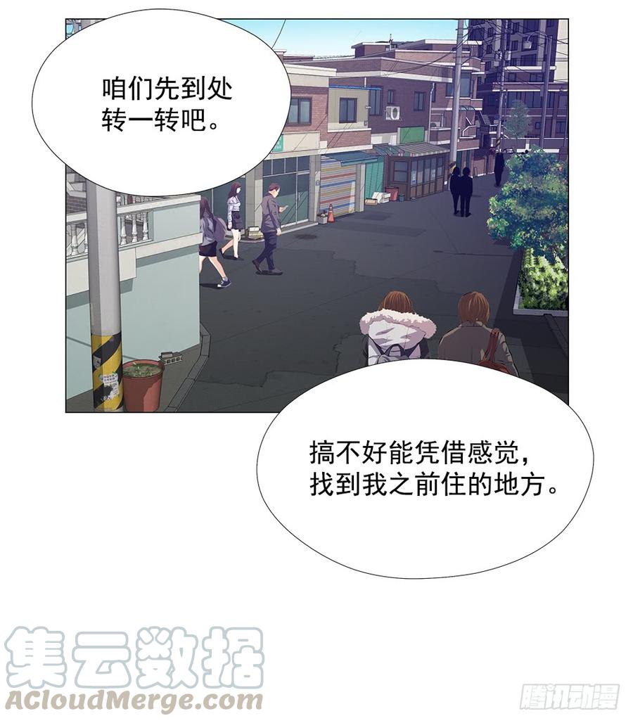 ODDEYE Ch.6 p57