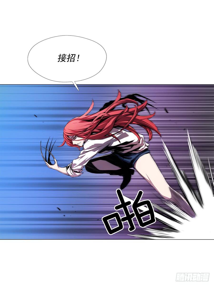 ODDEYE Ch.6 p6