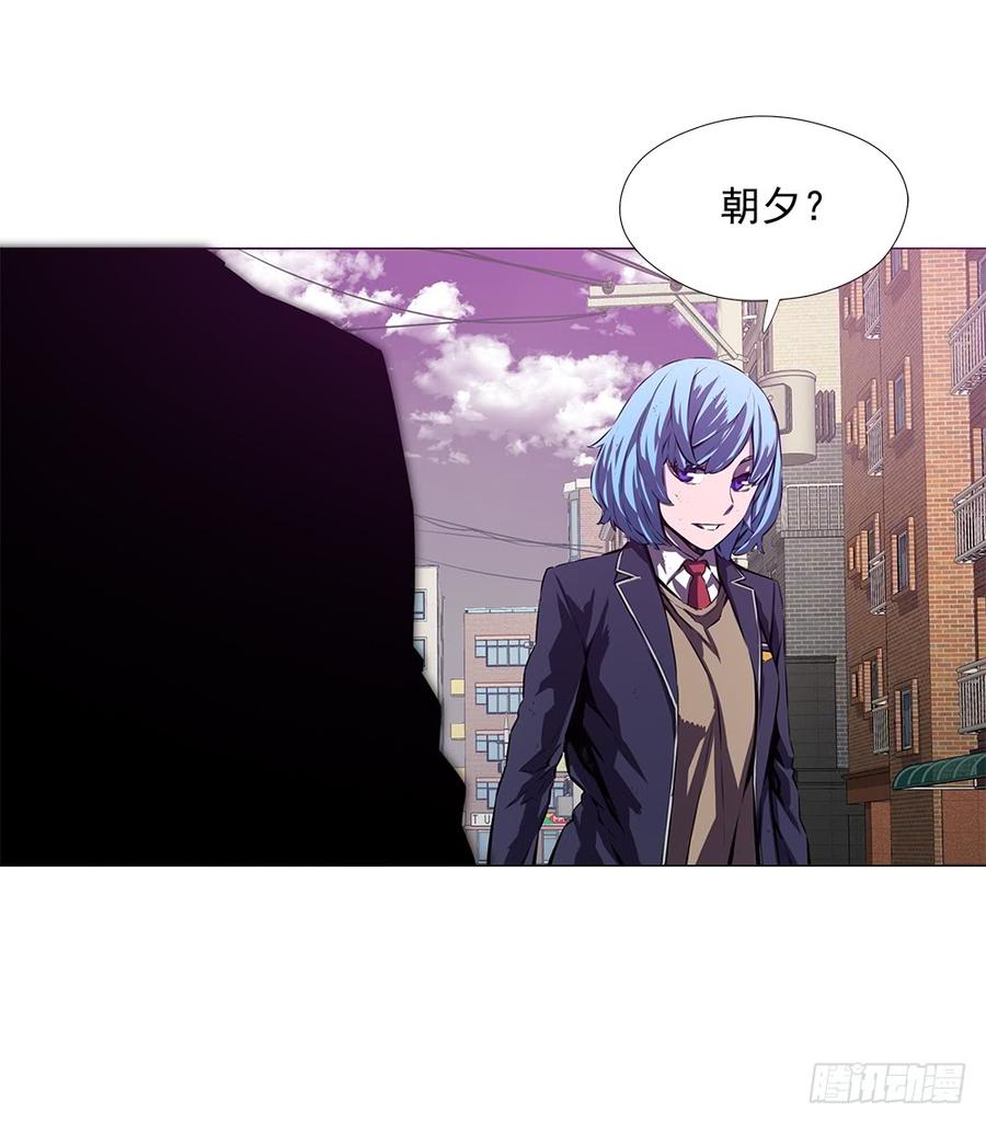 ODDEYE Ch.6 p62