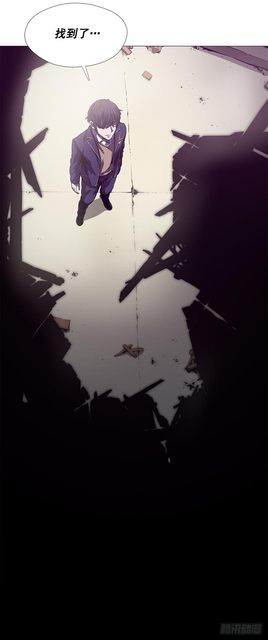 ODDEYE Ch.6 p63