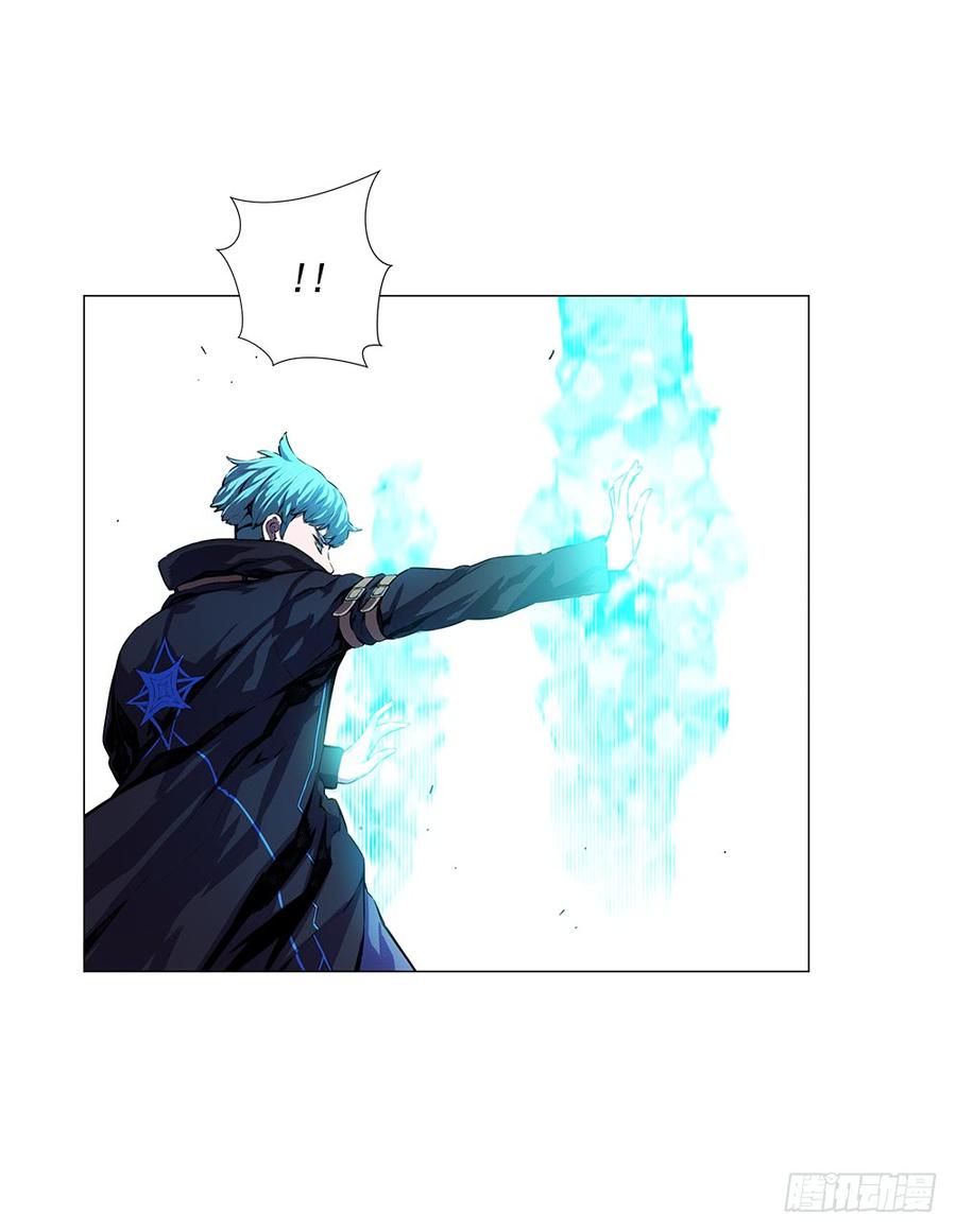 ODDEYE Ch.6 p7