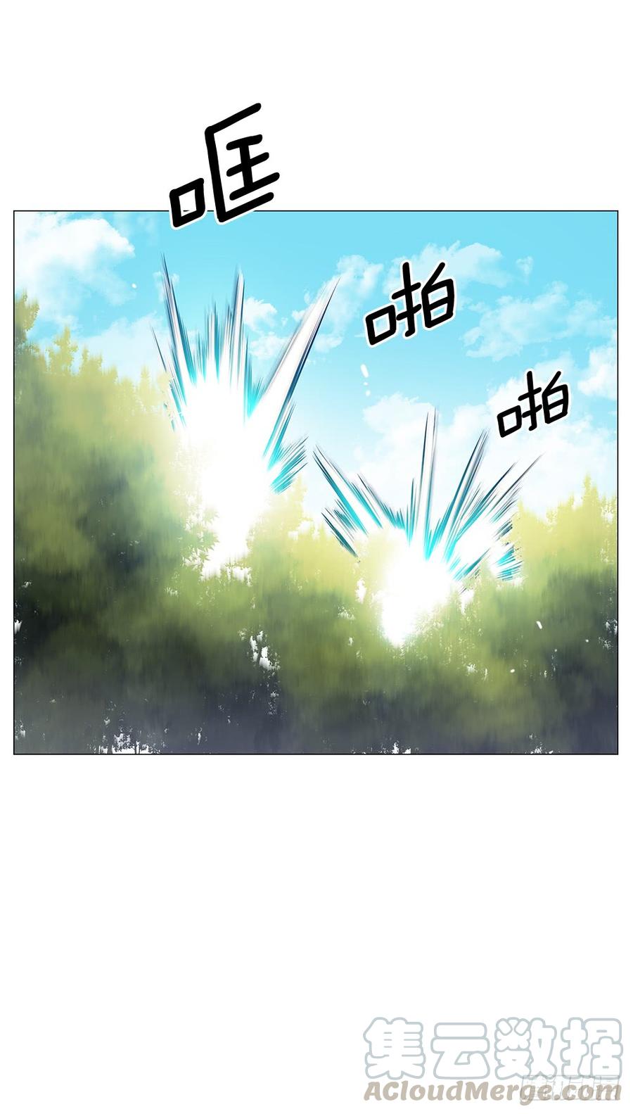 ODDEYE Ch.6 p8