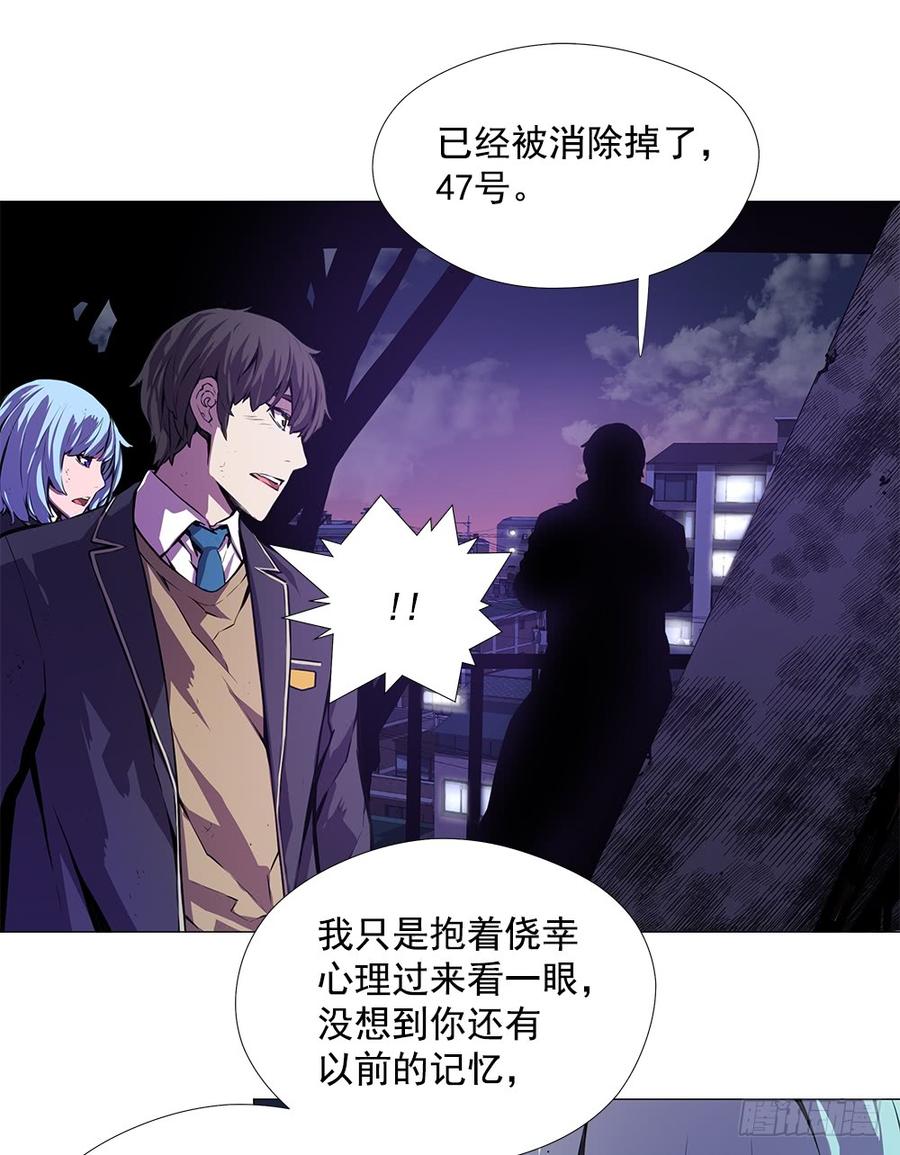 ODDEYE Ch.7 p10