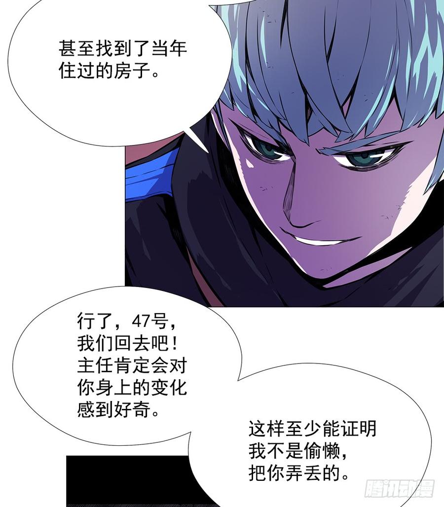 ODDEYE Ch.7 p11