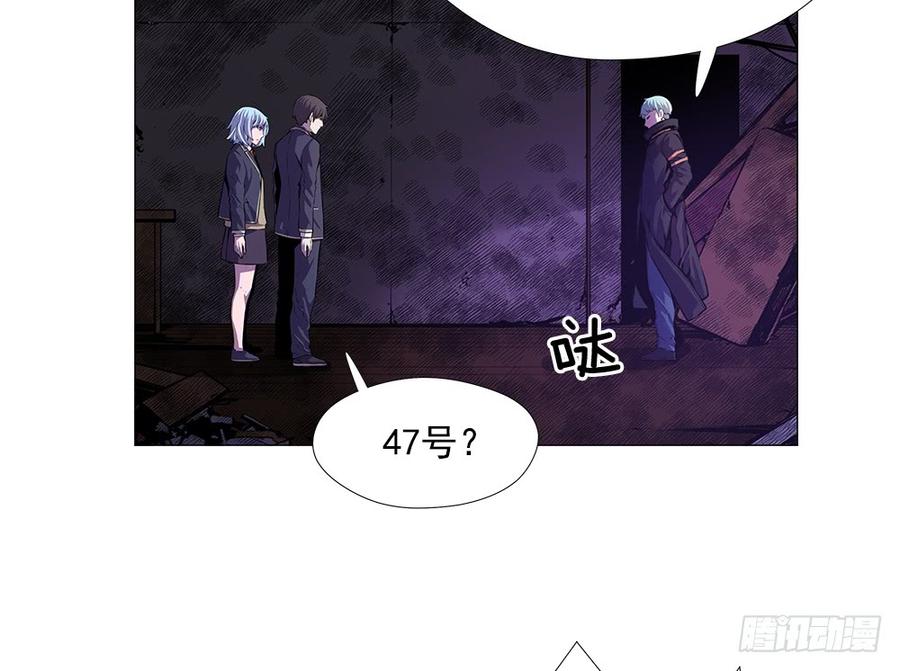 ODDEYE Ch.7 p12