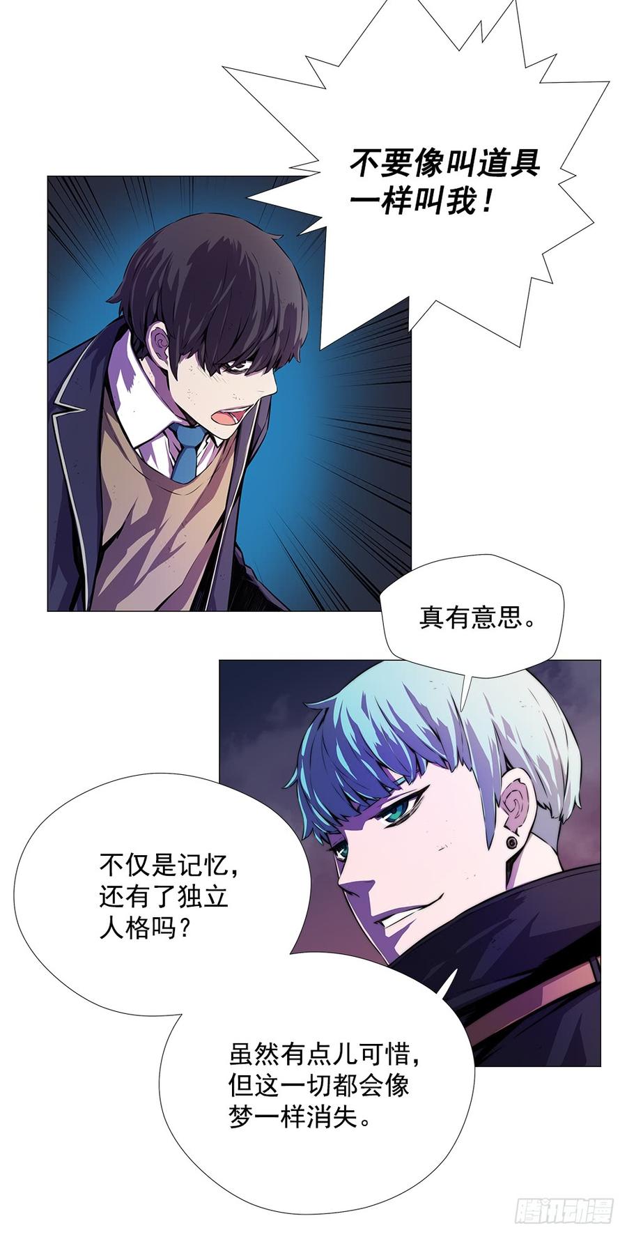 ODDEYE Ch.7 p13