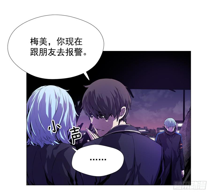 ODDEYE Ch.7 p14