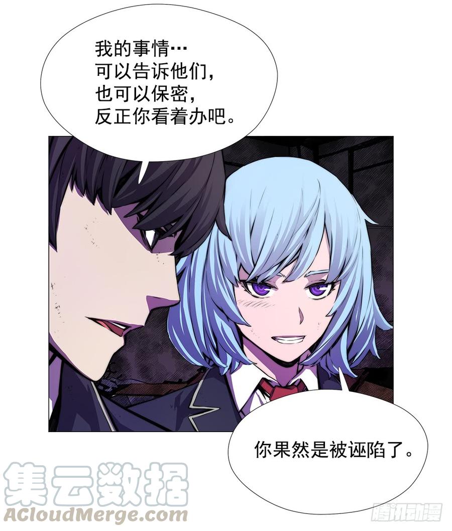 ODDEYE Ch.7 p15