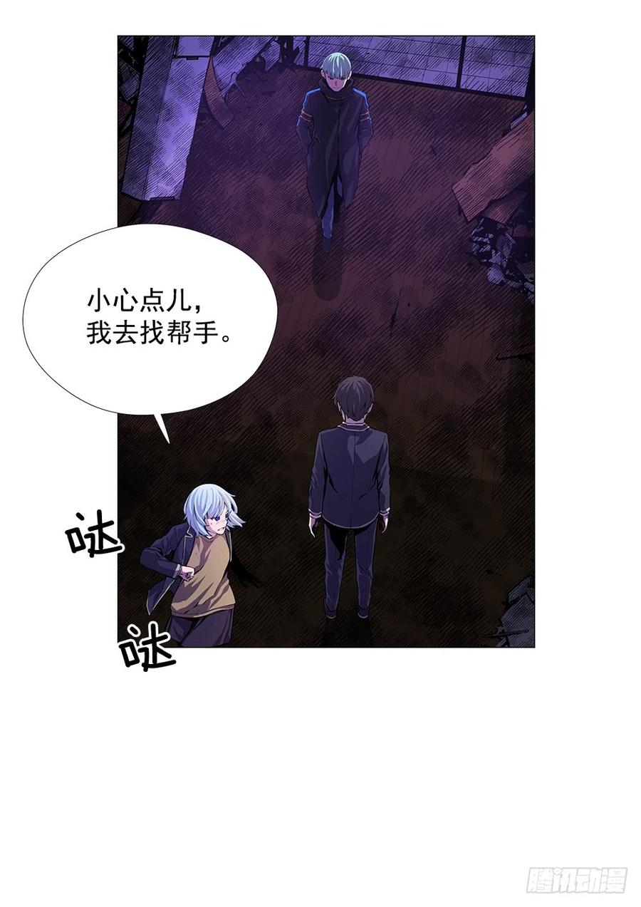 ODDEYE Ch.7 p16