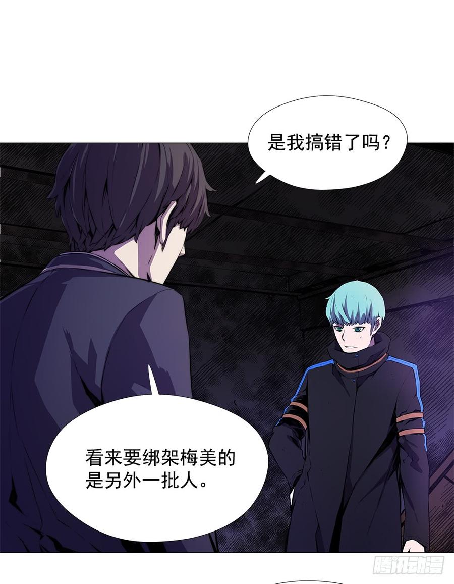 ODDEYE Ch.7 p17