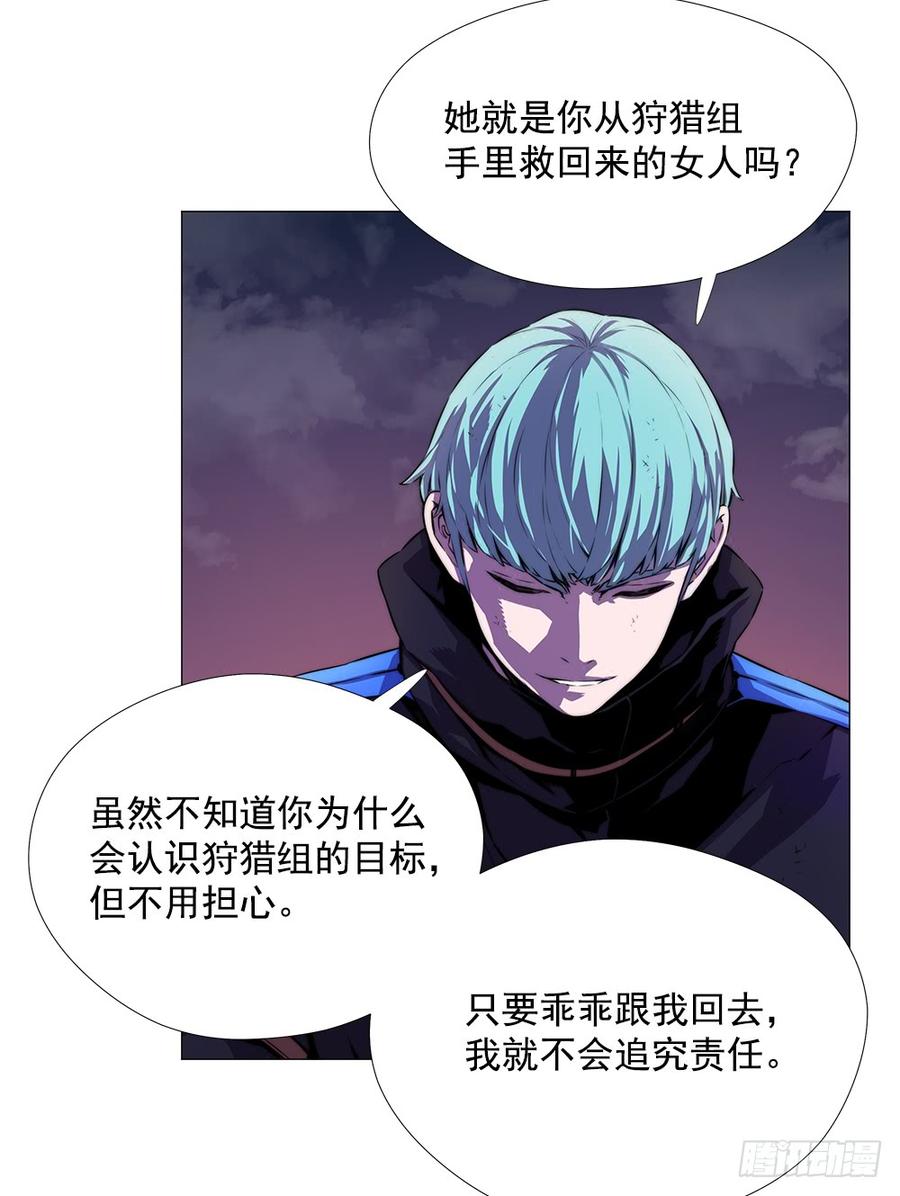 ODDEYE Ch.7 p18