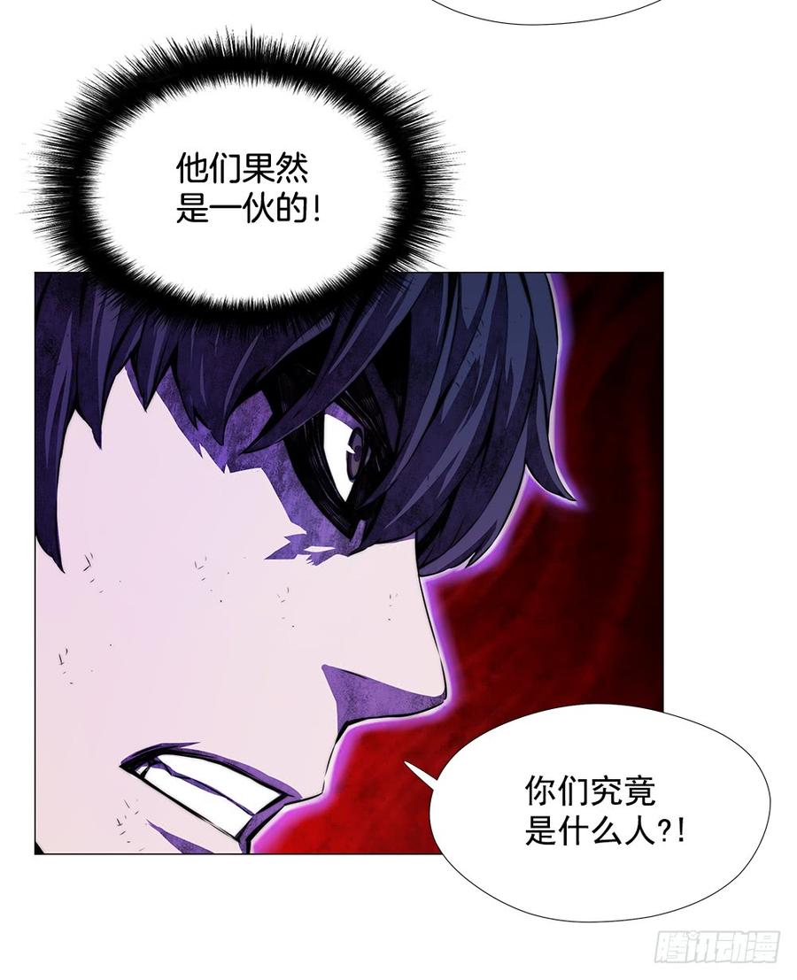 ODDEYE Ch.7 p19