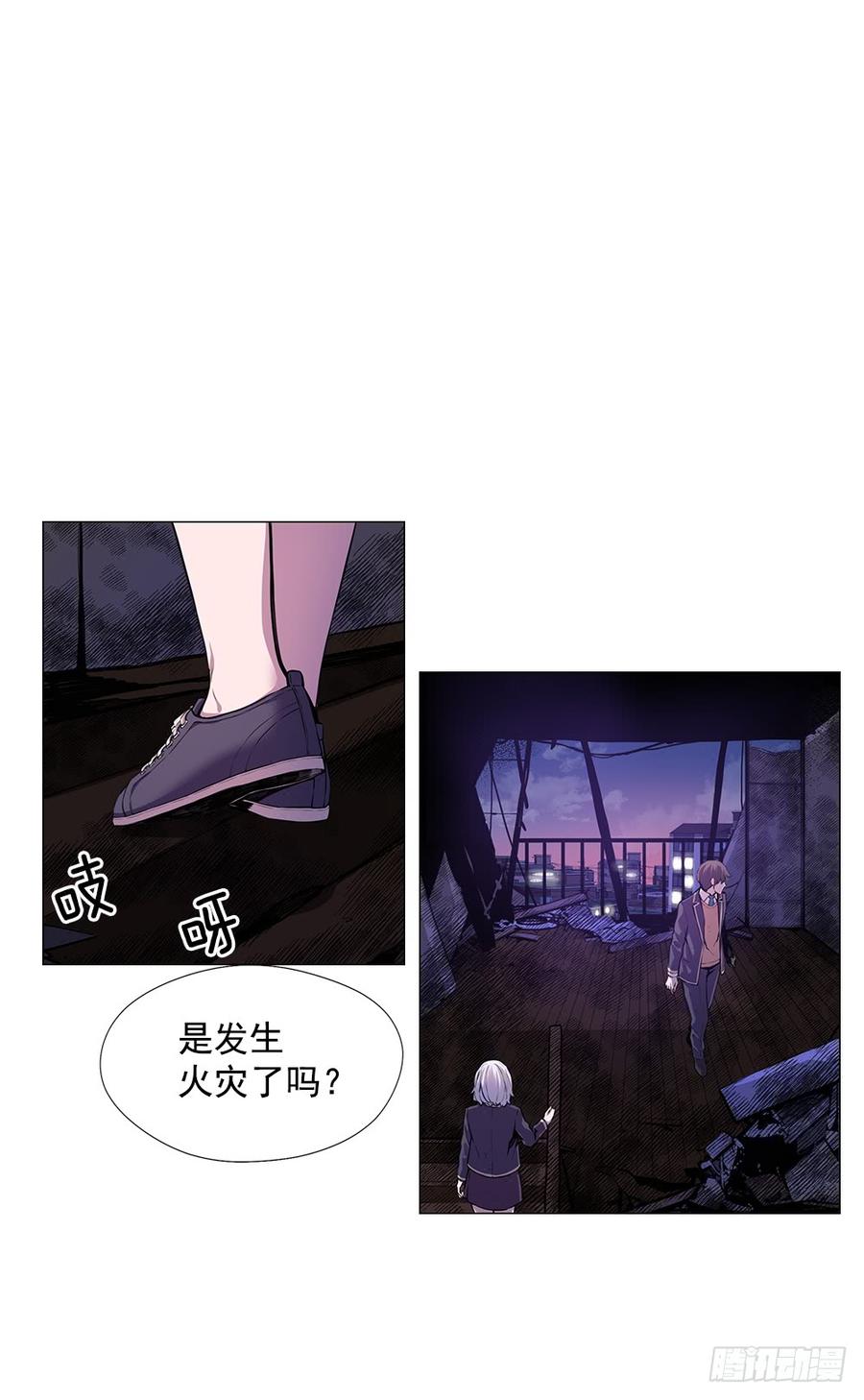 ODDEYE Ch.7 p2
