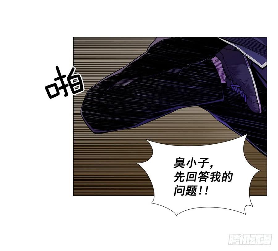 ODDEYE Ch.7 p21