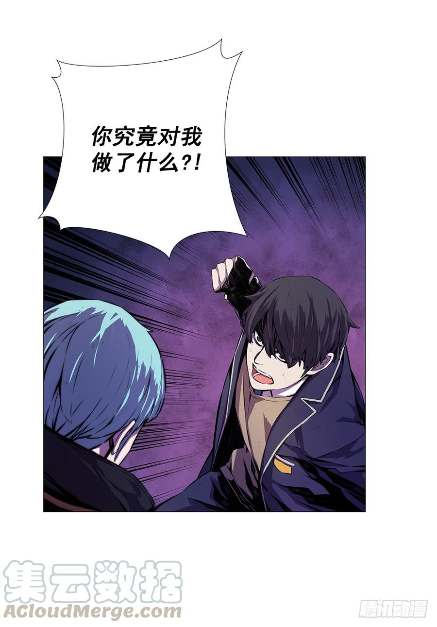 ODDEYE Ch.7 p22