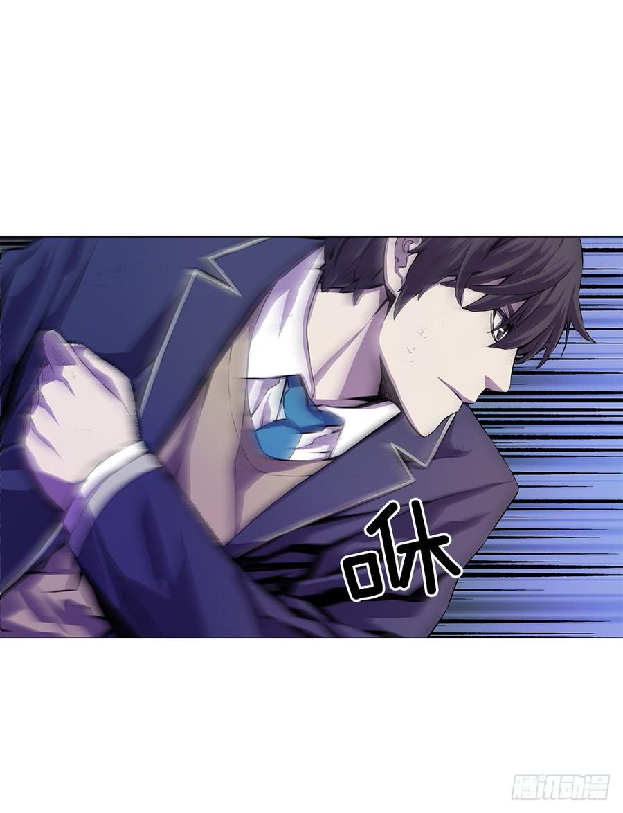ODDEYE Ch.7 p24