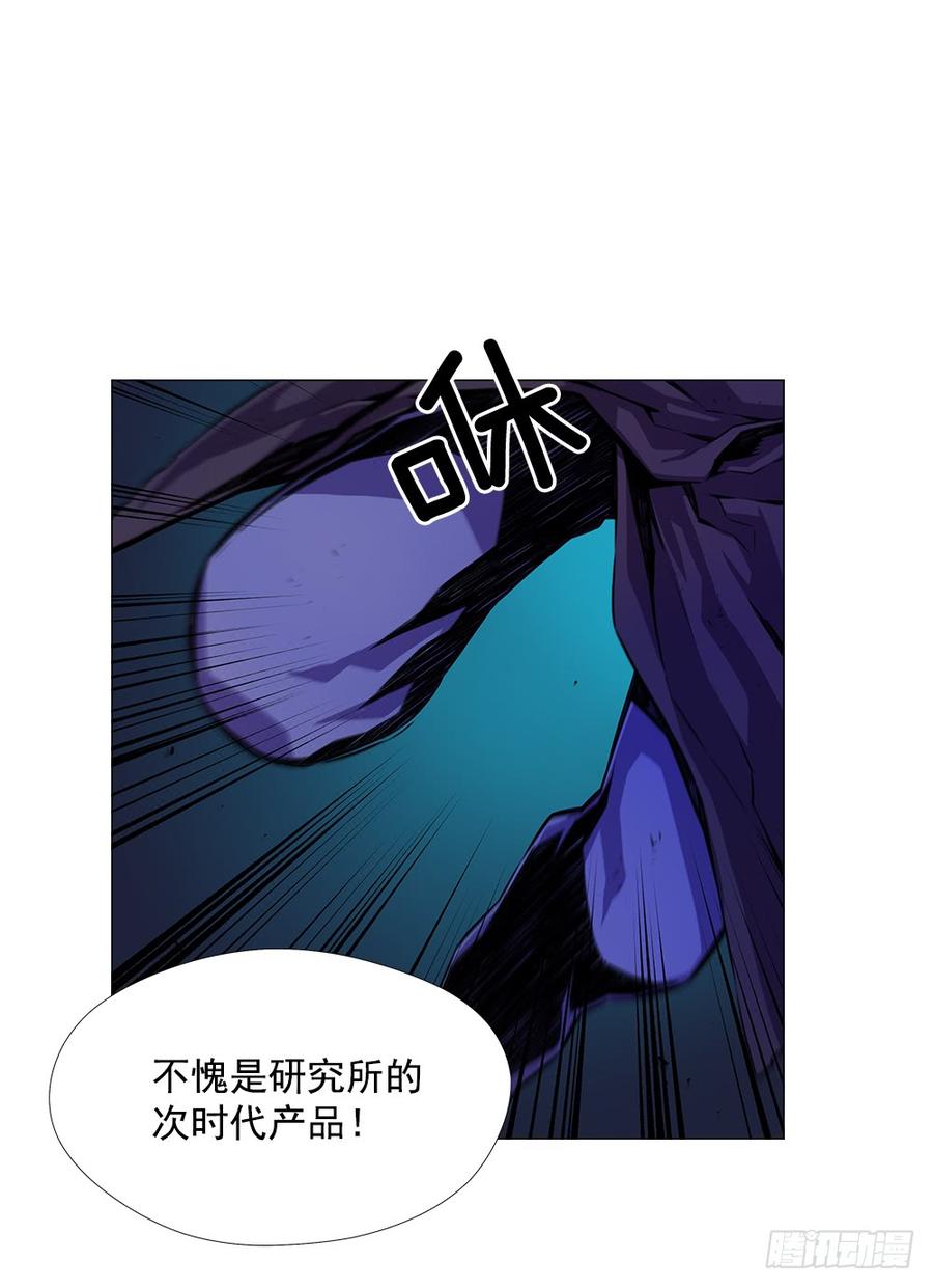 ODDEYE Ch.7 p26