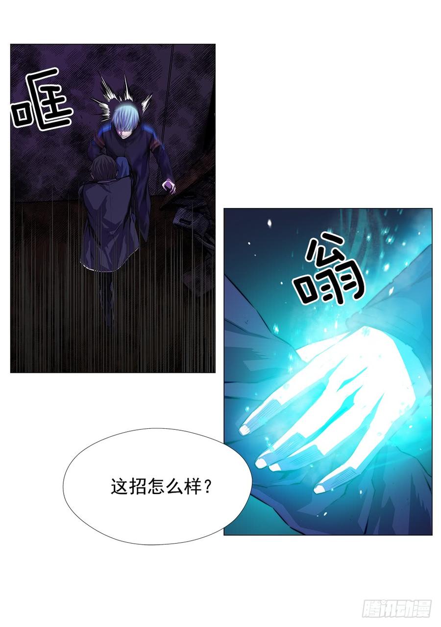 ODDEYE Ch.7 p28