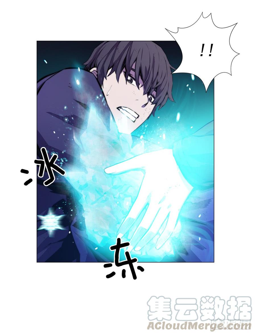 ODDEYE Ch.7 p29