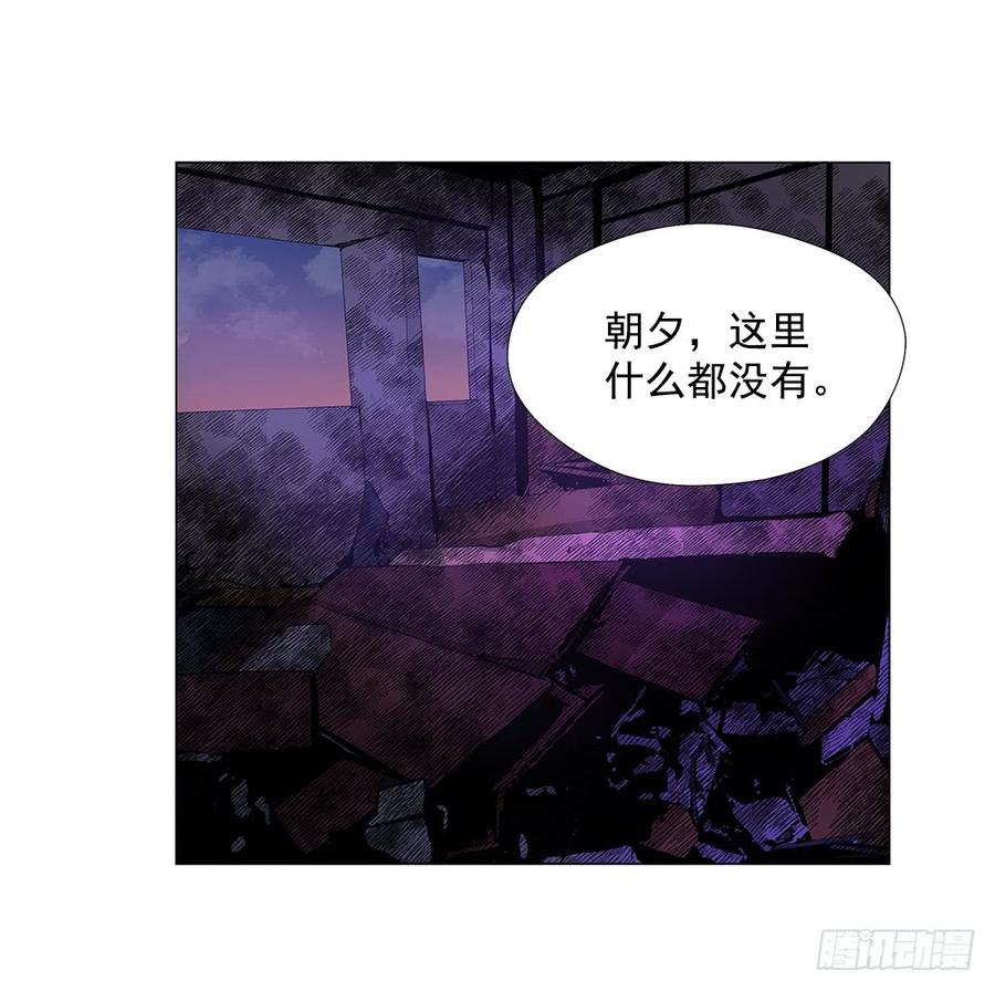 ODDEYE Ch.7 p3