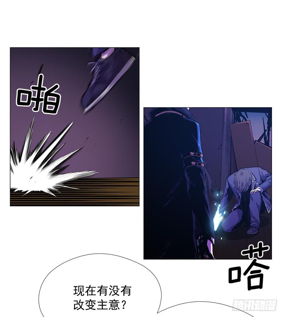 ODDEYE Ch.7 p30