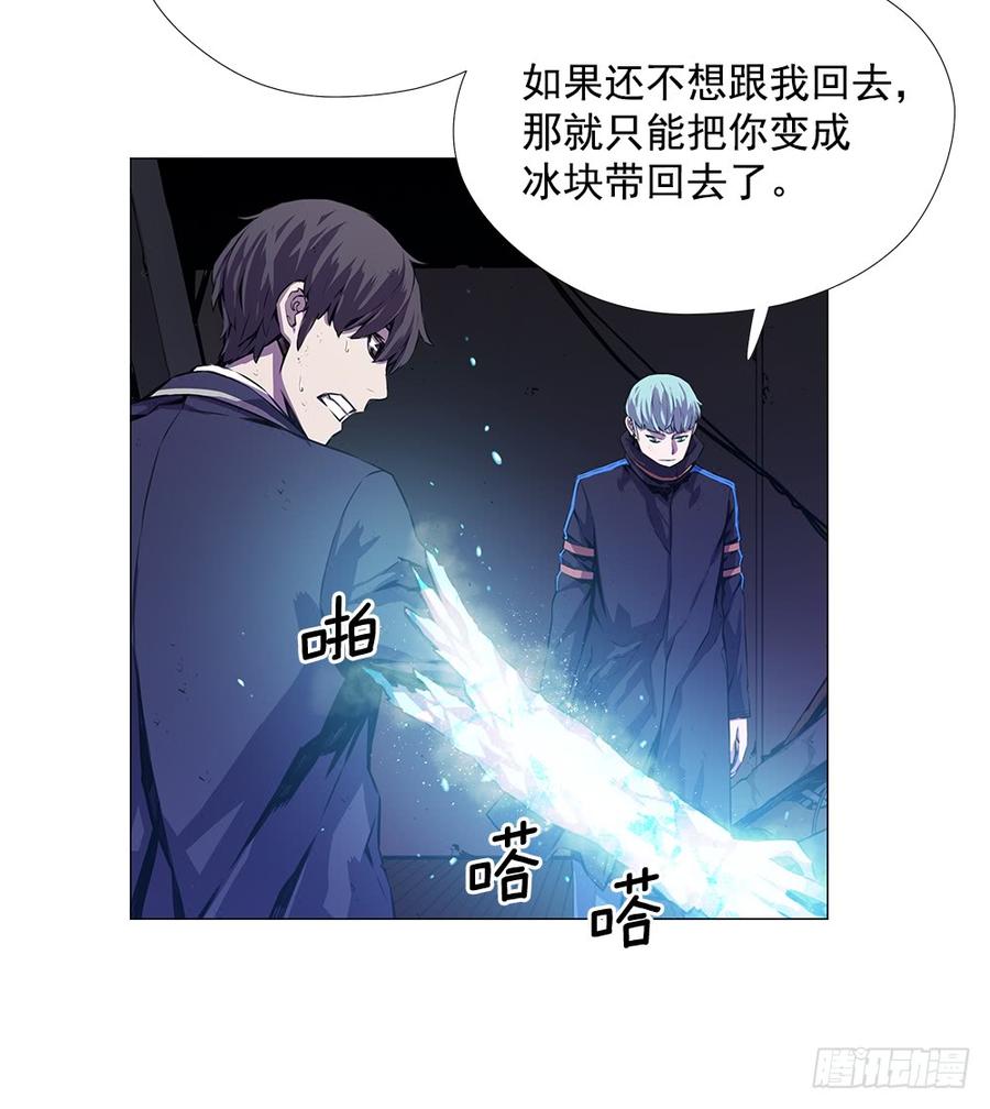 ODDEYE Ch.7 p31