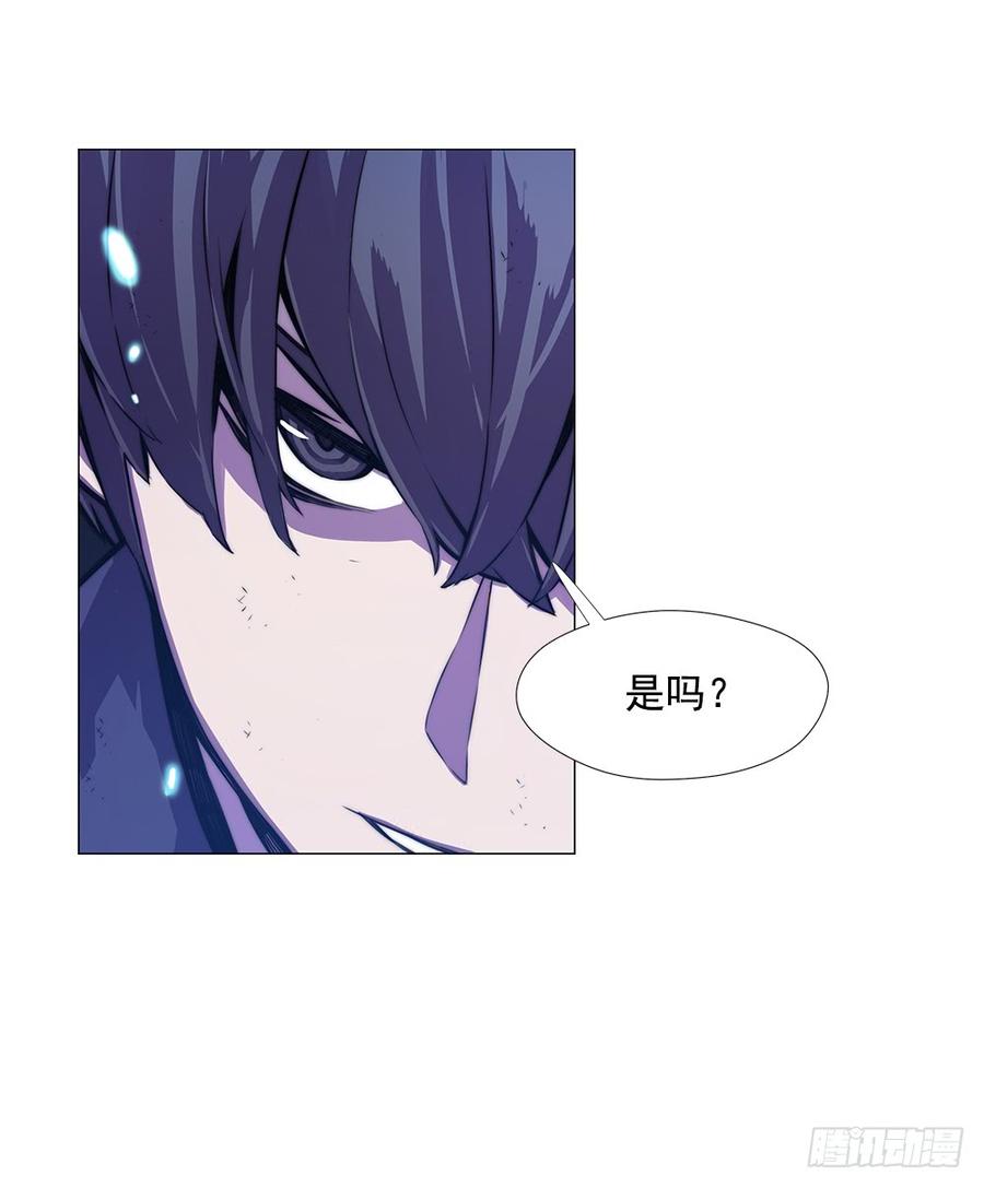 ODDEYE Ch.7 p32