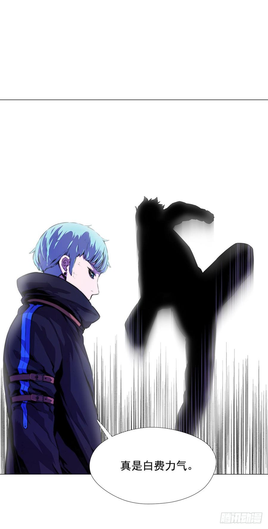 ODDEYE Ch.7 p33