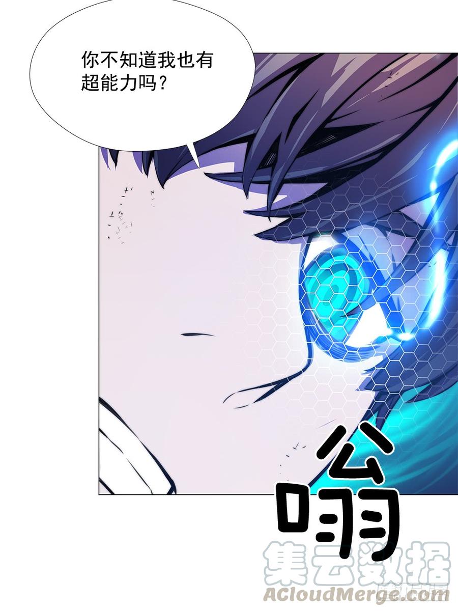 ODDEYE Ch.7 p36