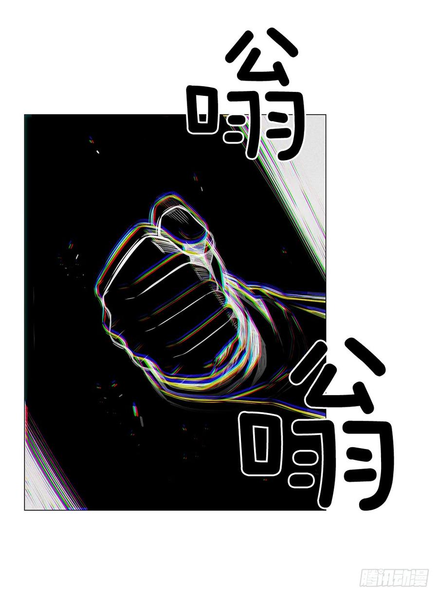 ODDEYE Ch.7 p37