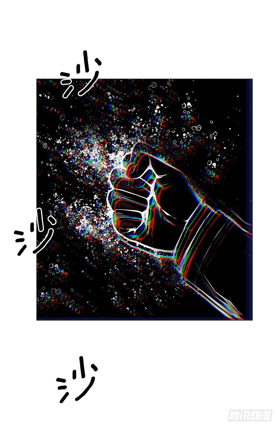 ODDEYE Ch.7 p38