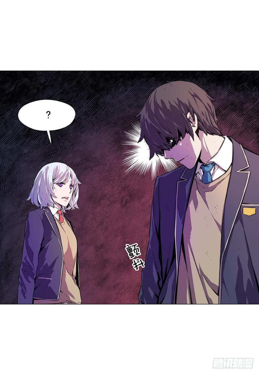 ODDEYE Ch.7 p4