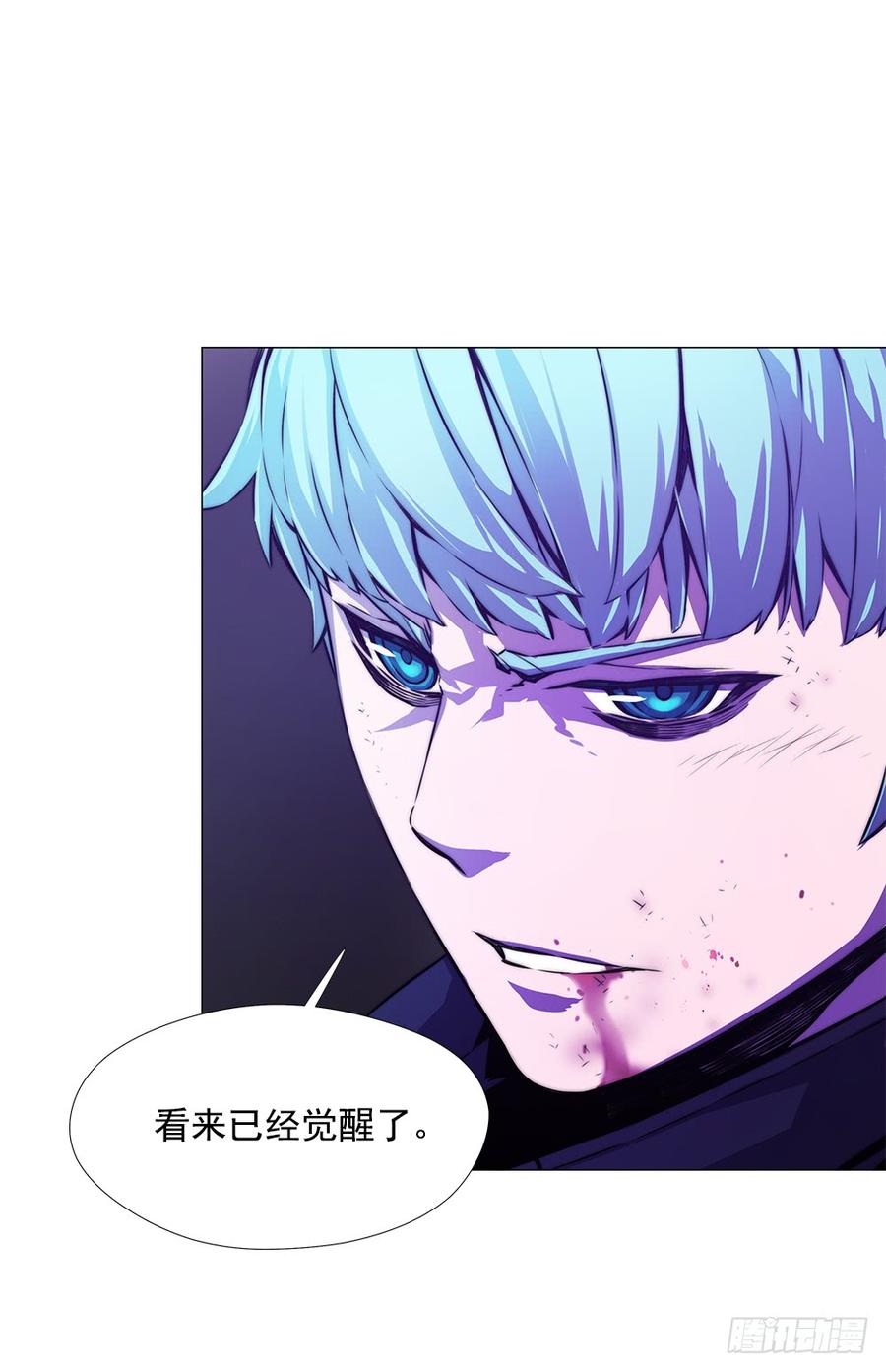 ODDEYE Ch.7 p46