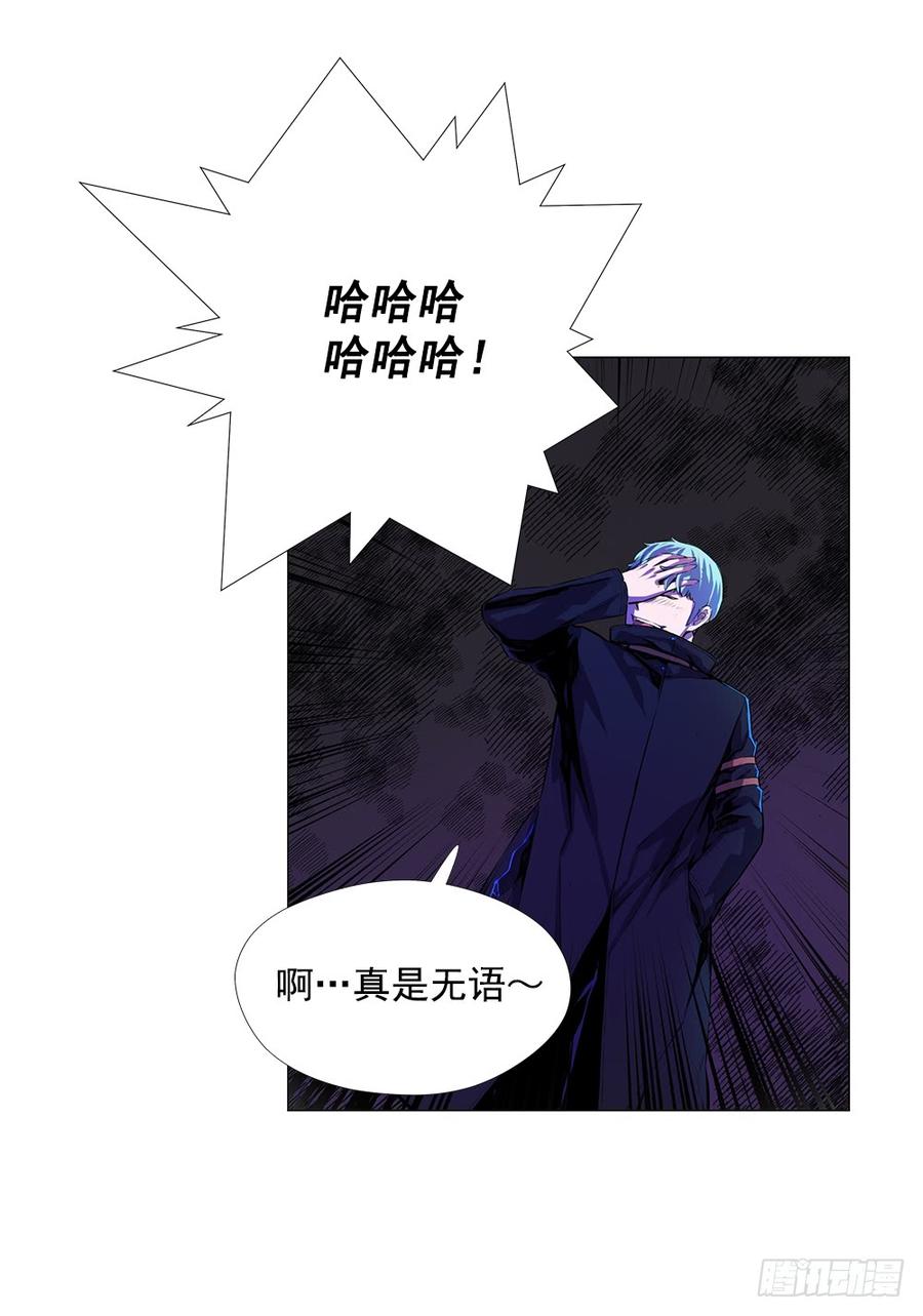 ODDEYE Ch.7 p49