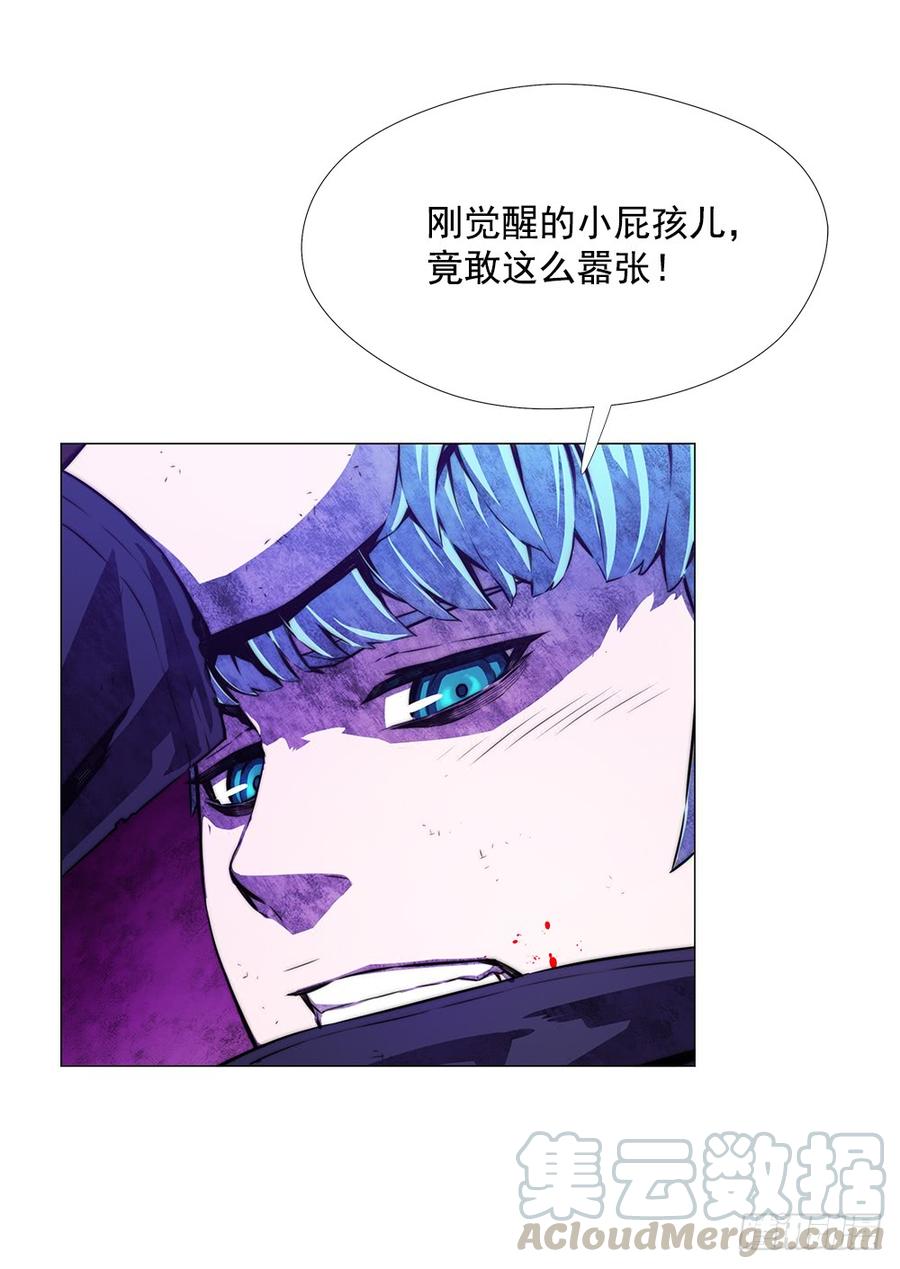 ODDEYE Ch.7 p50