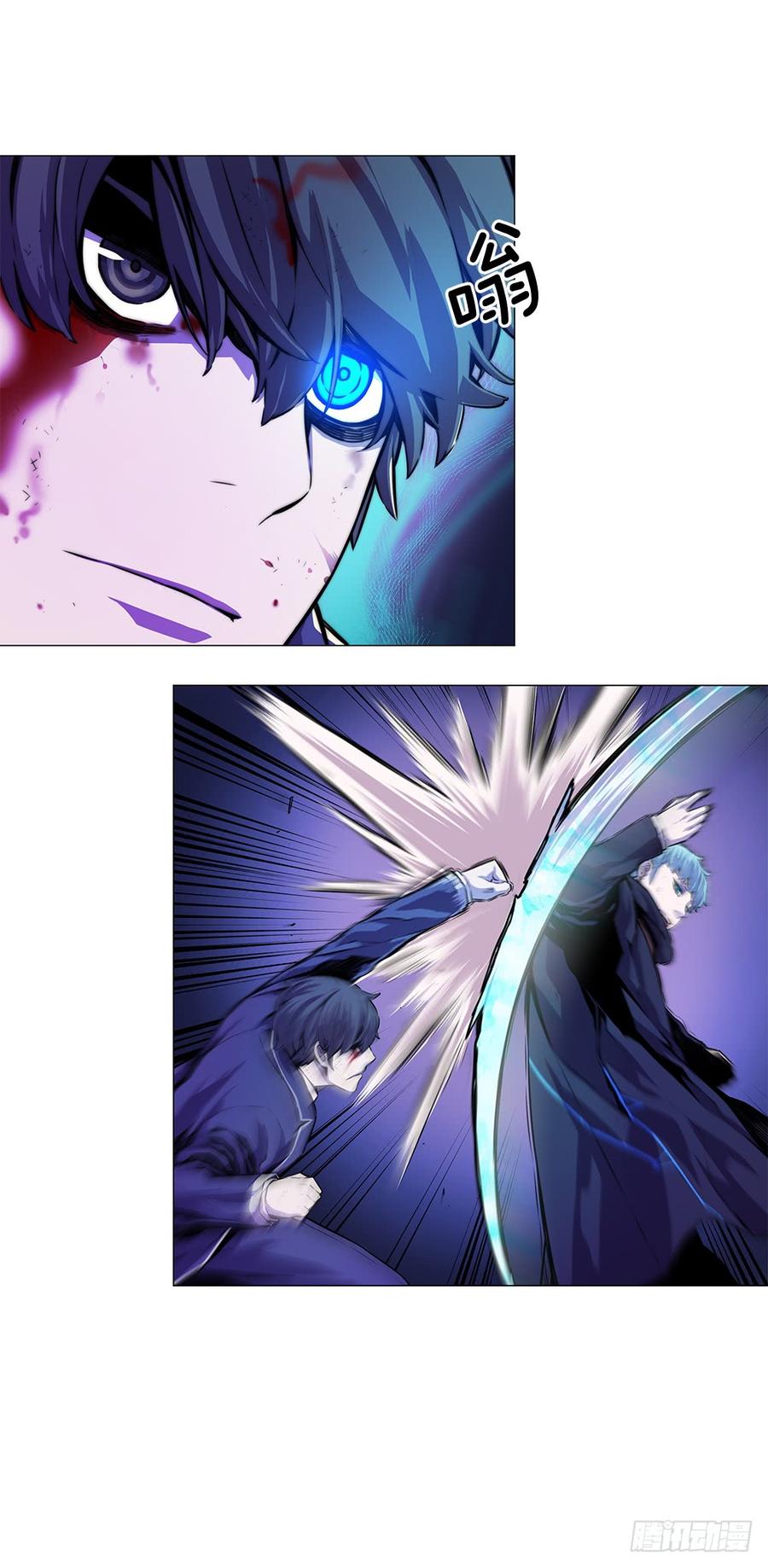 ODDEYE Ch.7 p55