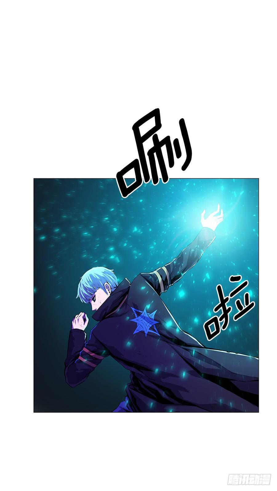 ODDEYE Ch.7 p56