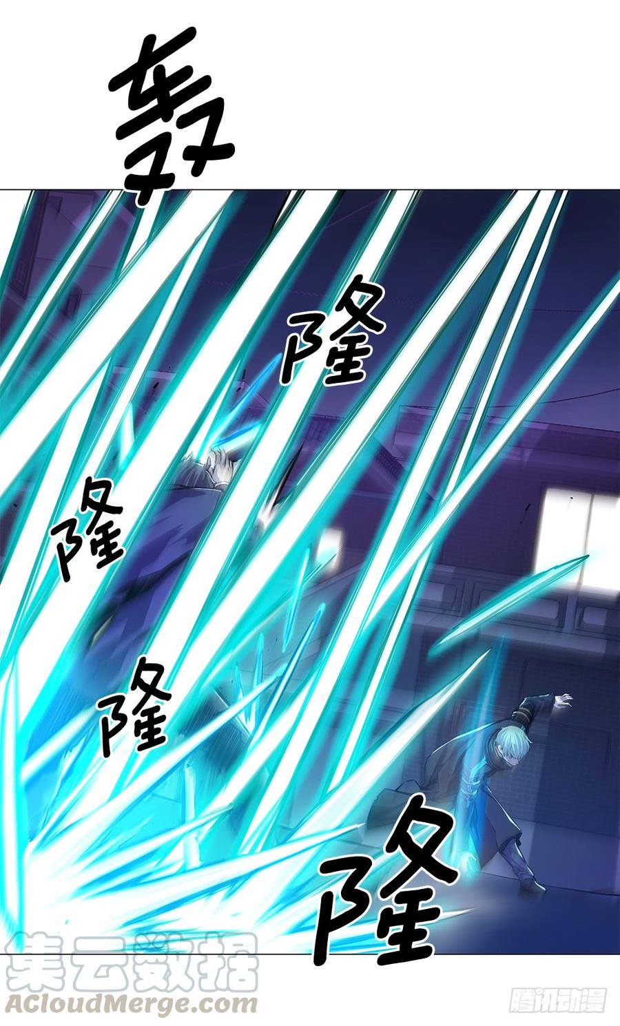 ODDEYE Ch.7 p57