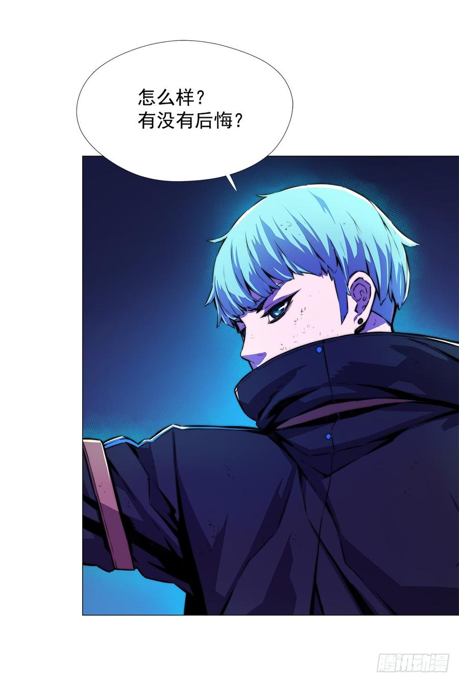 ODDEYE Ch.7 p58