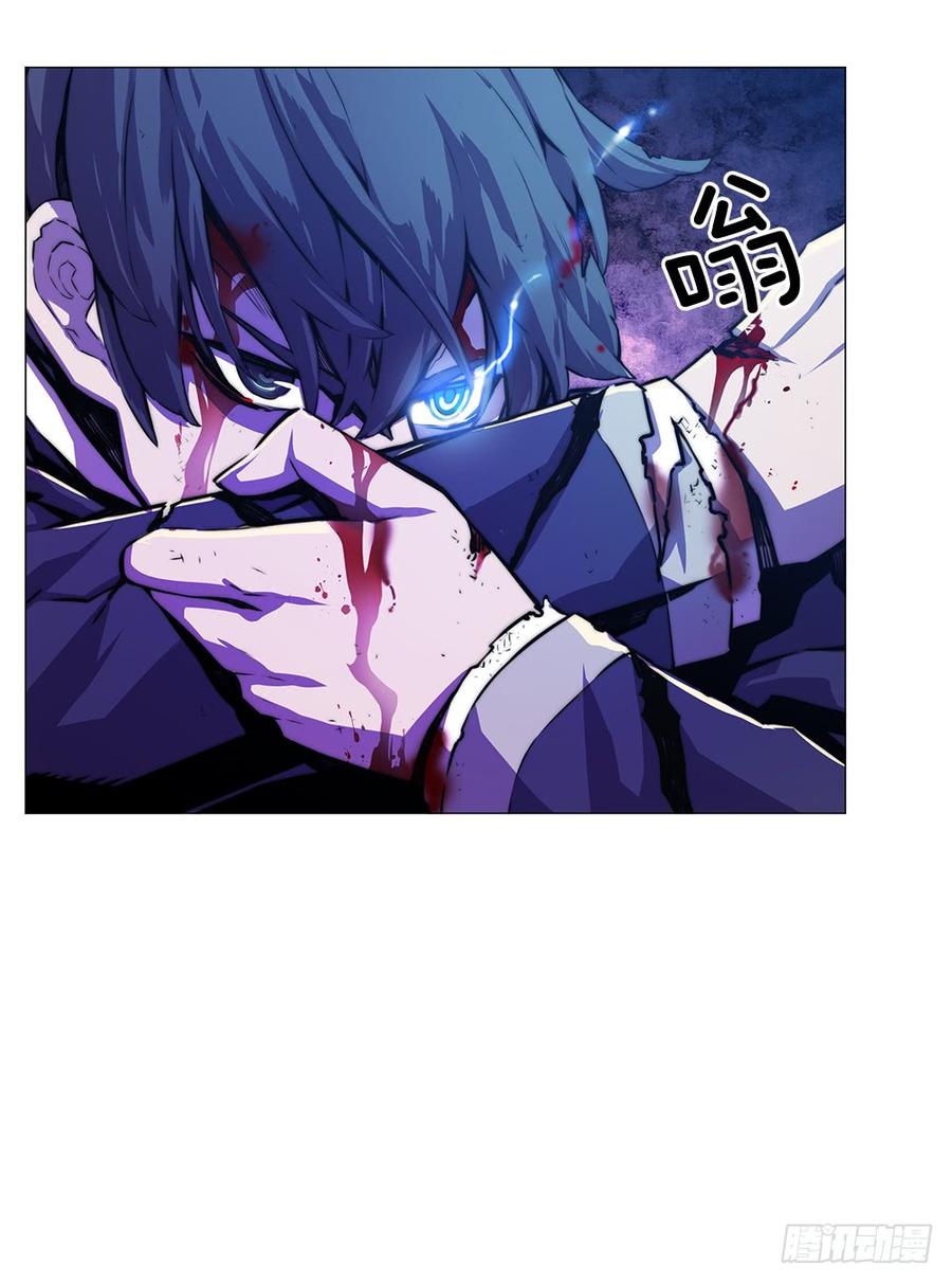 ODDEYE Ch.7 p59