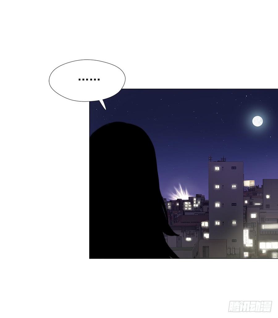 ODDEYE Ch.7 p63