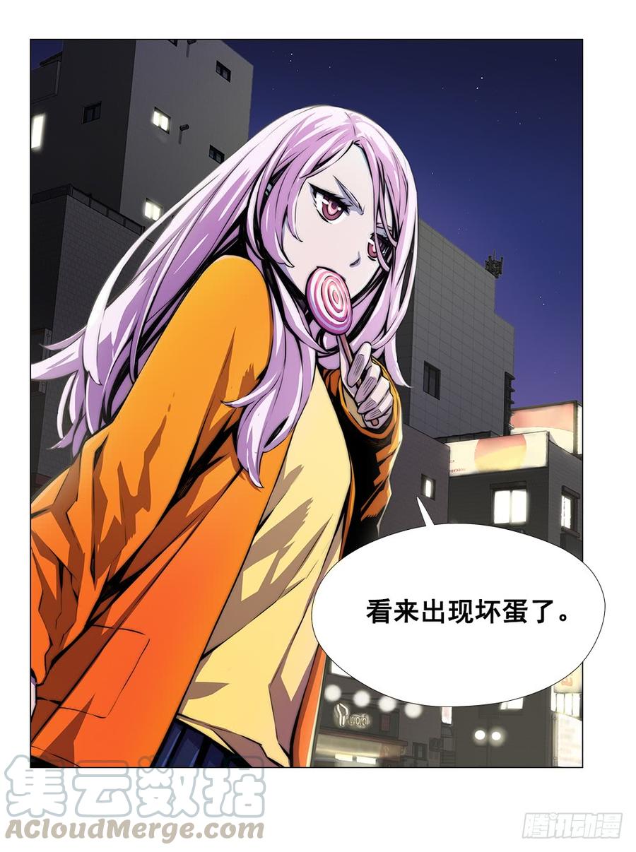 ODDEYE Ch.7 p64