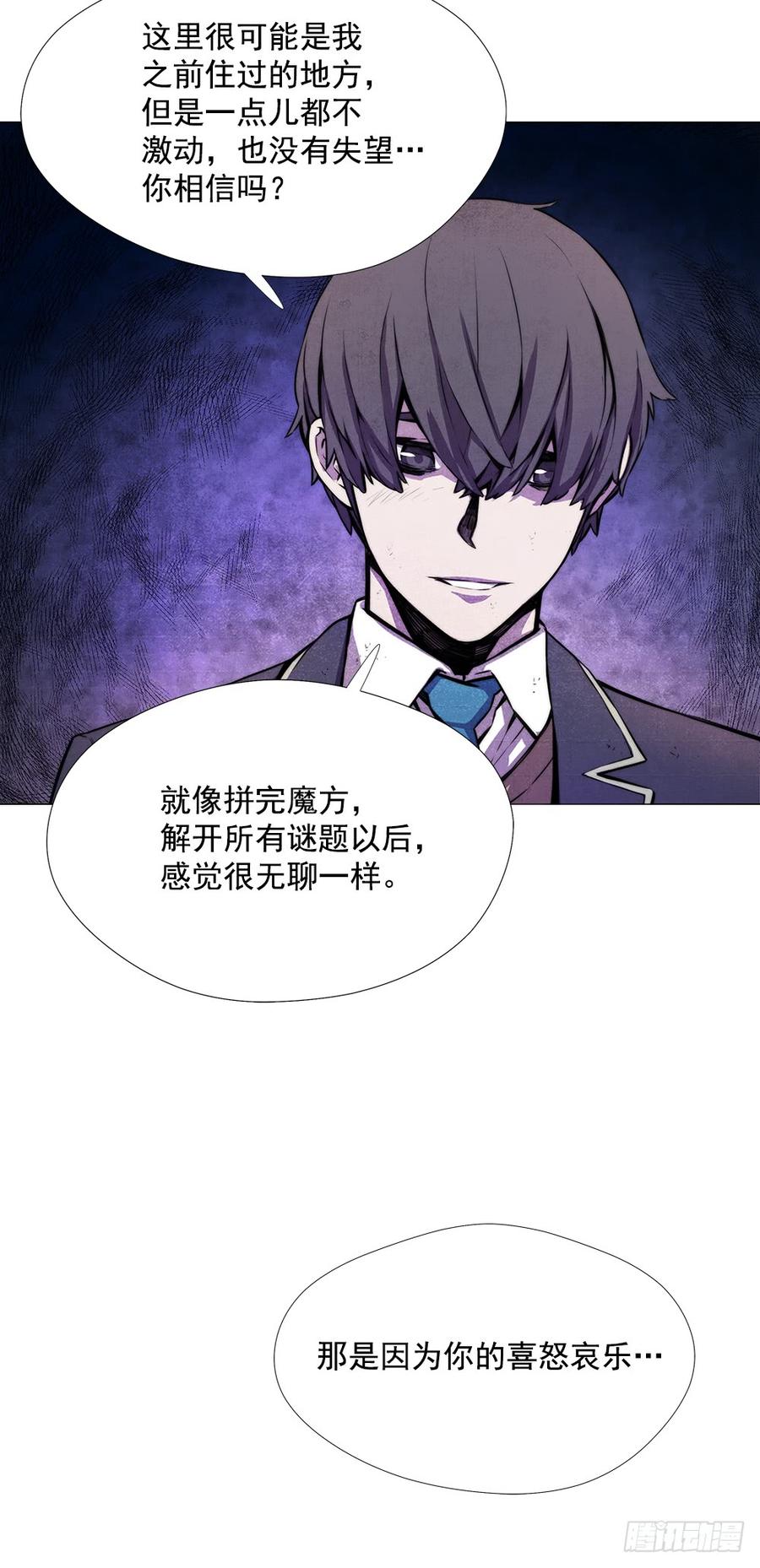 ODDEYE Ch.7 p9