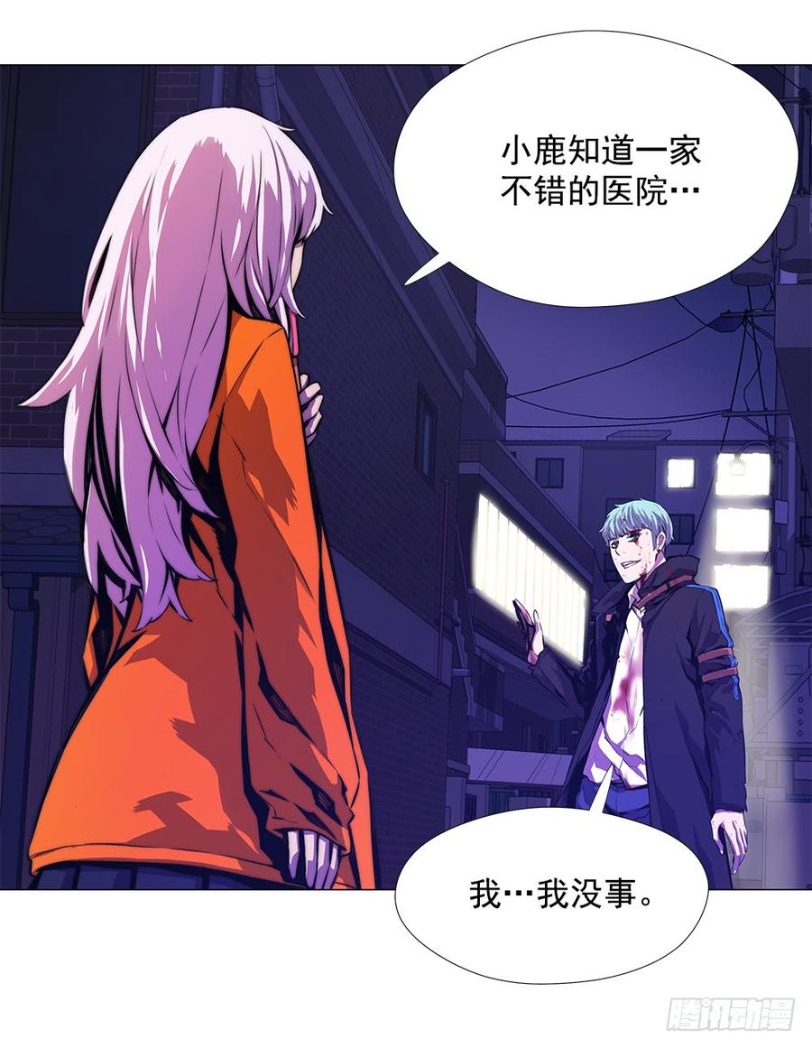 ODDEYE Ch.8 p10