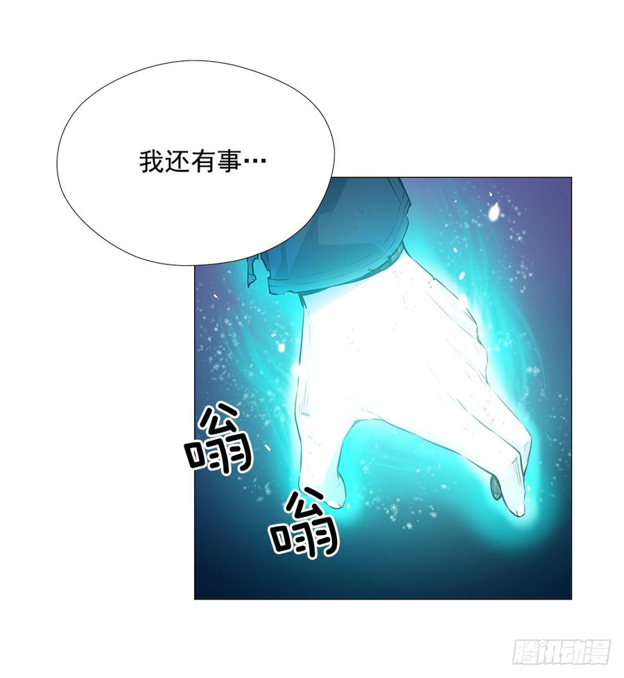 ODDEYE Ch.8 p12