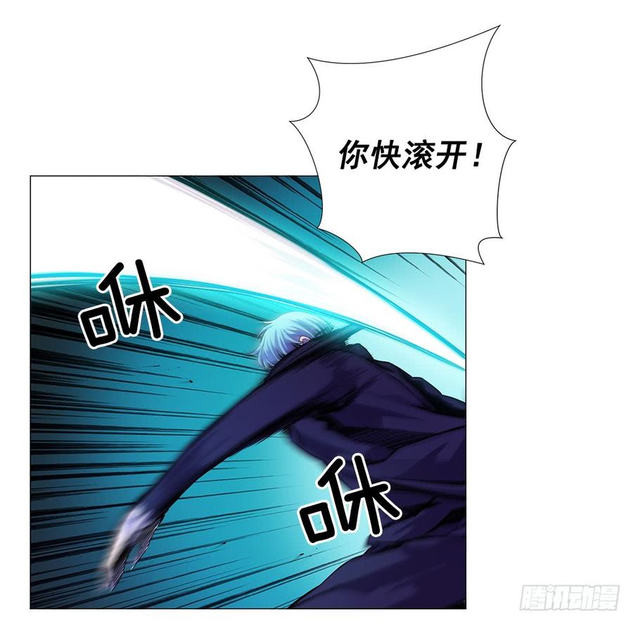 ODDEYE Ch.8 p13