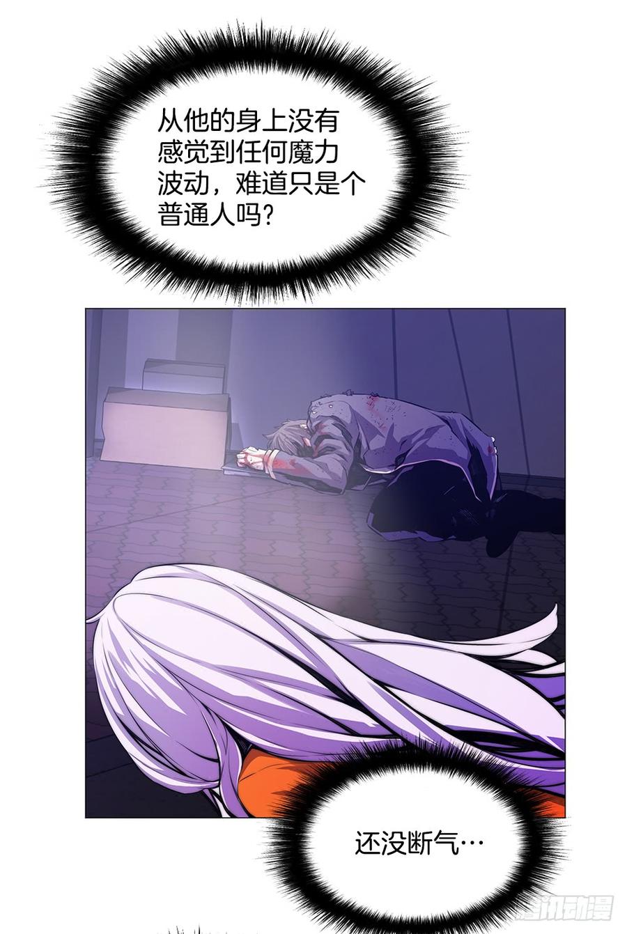 ODDEYE Ch.8 p17