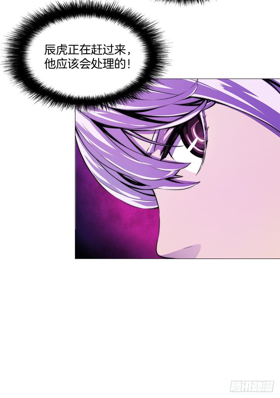 ODDEYE Ch.8 p18